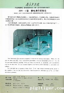 一些文字和图片的手机截图  描述已自动生成