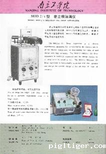 文本  低可信度描述已自动生成